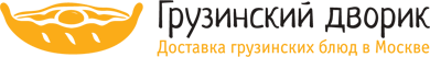 Доставка двор. Вакансии компании Гермес Москва. Москва вакансия 2021г компании Гермес.