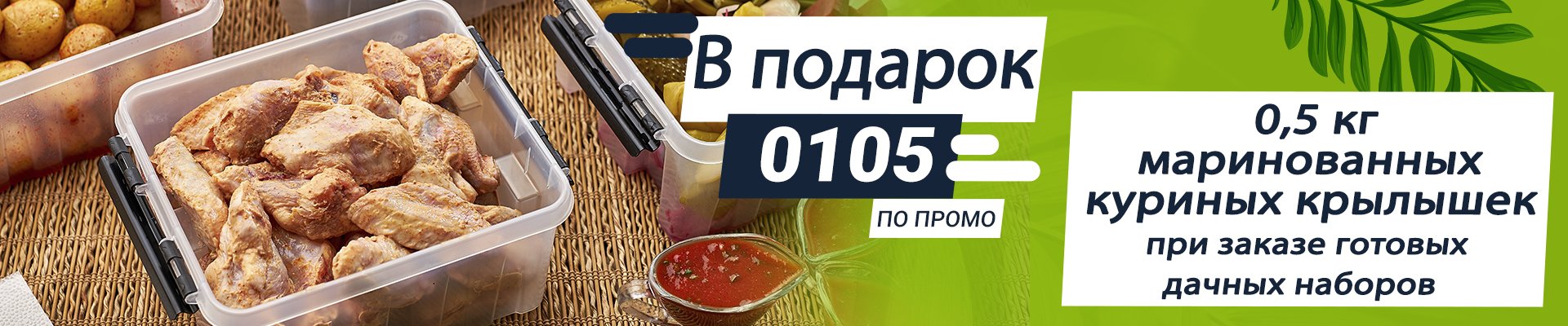 Горячие жаренные грузинские блюда с доставкой по Москве и МО