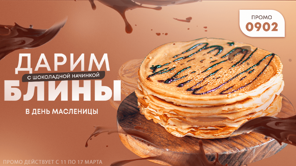 Настоящие грузинские хинкали - пошаговый рецепт с фото